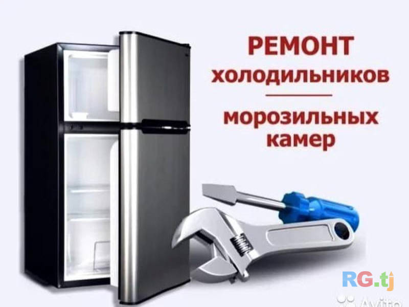 Устои холодильник кондиционер стиральный мошин.900771144.915377788. 934307100.985307100.