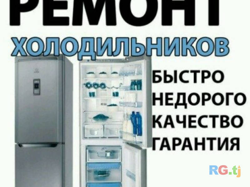 Устои холодильник кондиционер стиральный мошин.900771144.915377788. 934307100.985307100.