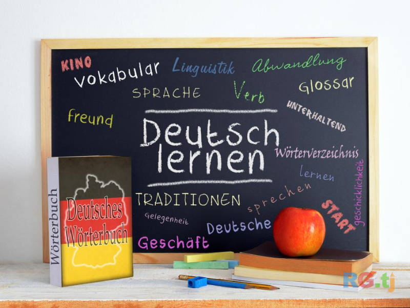 Курсы немецкого языка