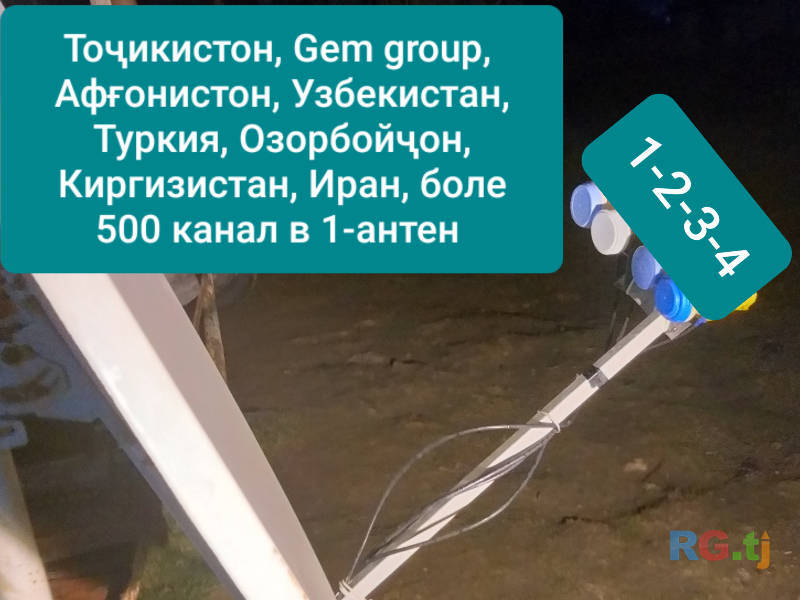 Установка и настройка спутниковий антен