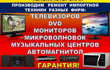 Устохона Servis