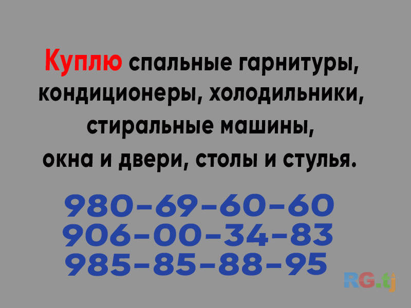 Спальные гарнитуры