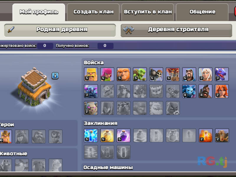 Аккаунт Clash of Clans 8 tx все фулл в Душанбе, 91 мкр