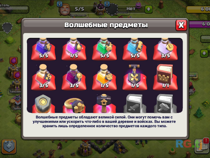 Аккаунт Clash of Clans 8 tx все фулл в Душанбе, 91 мкр