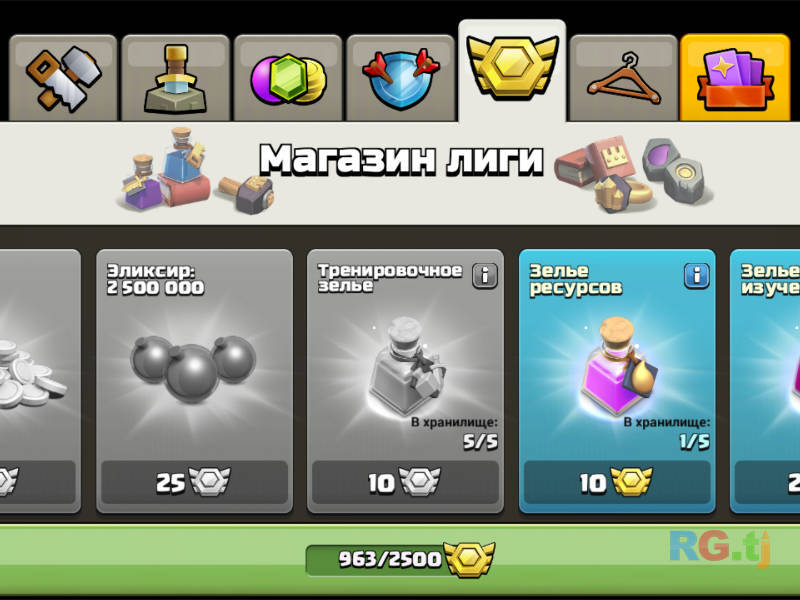 Аккаунт Clash of Clans 8 tx все фулл в Душанбе, 91 мкр