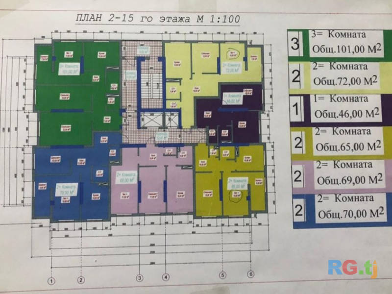 2-комн. квартира, 72 м² 14 этаж на продажу