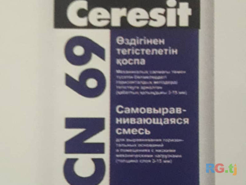 Смесь Ceresit CN 69.