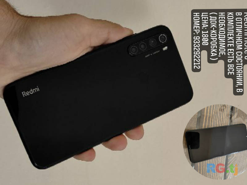 Срочно продается Redmi note 8