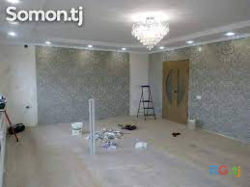 Ремонт квартир и домов
