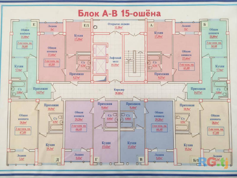 1-комн. квартира, 63 м² 9 этаж на продажу