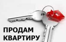1-комн. квартира, 44 м² на продажу