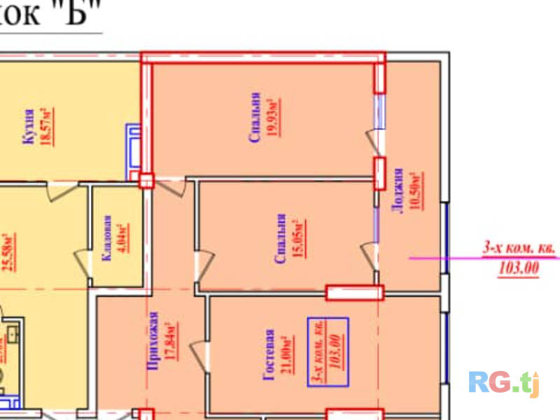 3-комн. квартира, 103 м² 11 этаж на продажу