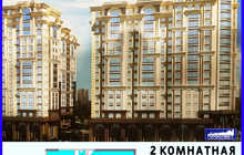 Квартира, на продажу
