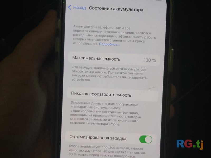 Apple iPhone 12