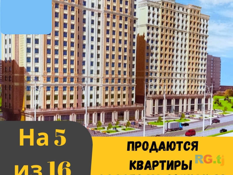1-комн. квартира, 68 м² 16 этаж на продажу