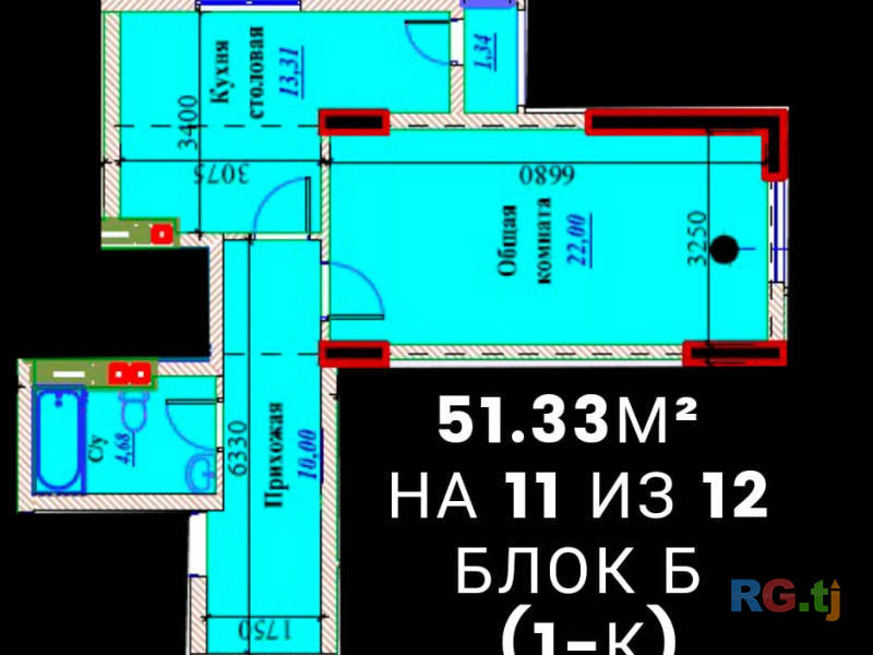 2-комн. квартира, 94 м² 11 этаж на продажу