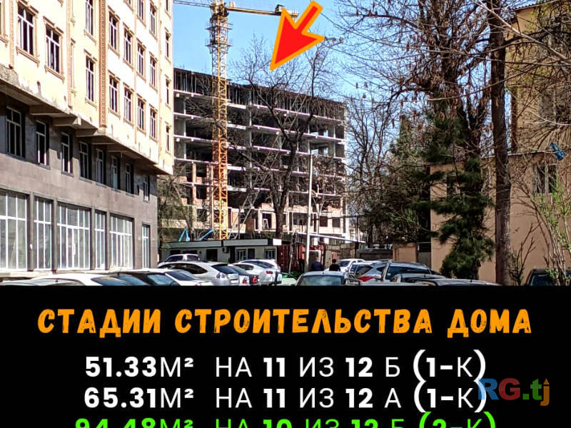 2-комн. квартира, 94 м² 11 этаж на продажу