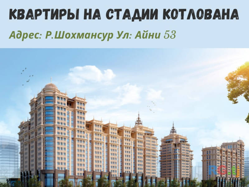 2-комн. квартира, 78 м² 8 этаж на продажу