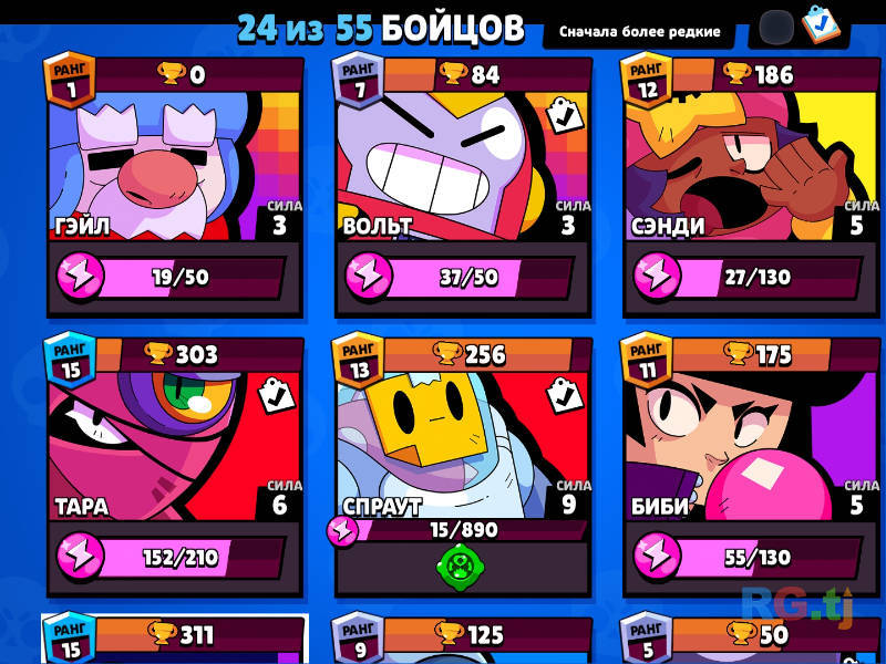 Продается аккаунт BRAWL STATS