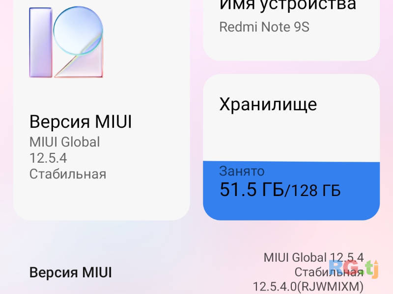 Xiaomi Redmi Note 9s 6/128