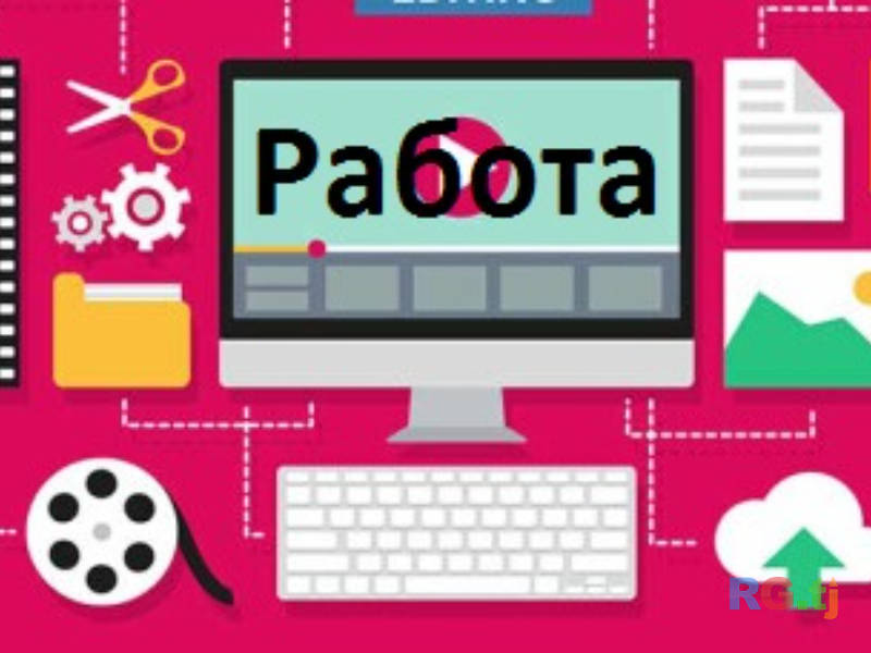 Работа, подработка, обработка видео, создание слайд-шоу