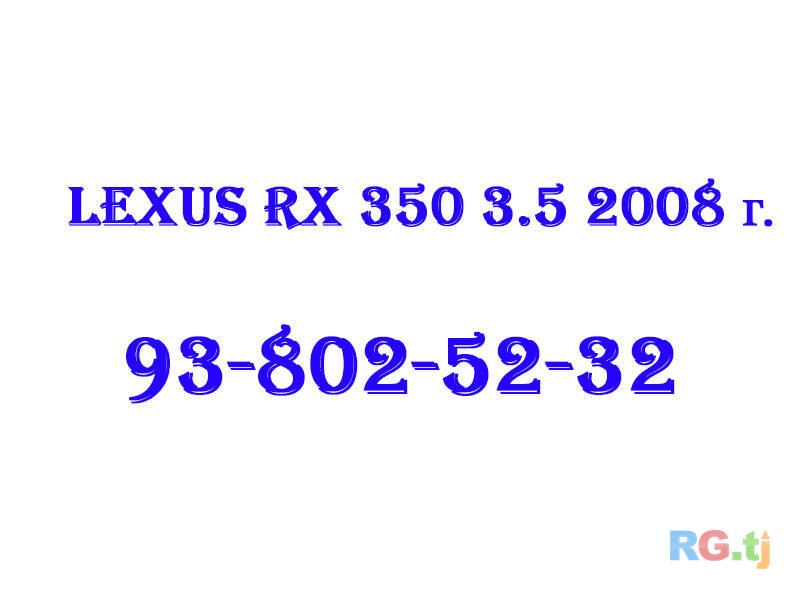 Lexus RX 350 3.5 2008 г.