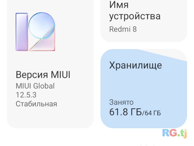 Redmi 8 /4/64гига 8 ядра