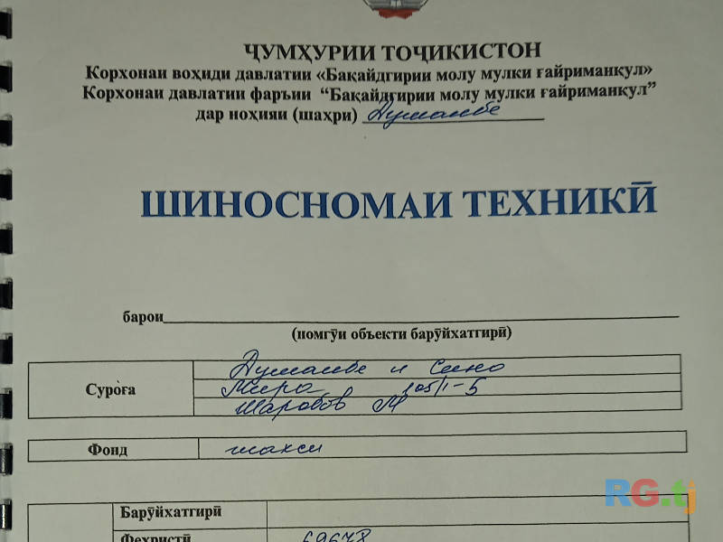 3-комн. квартира, 61 м² 2 этаж на продажу