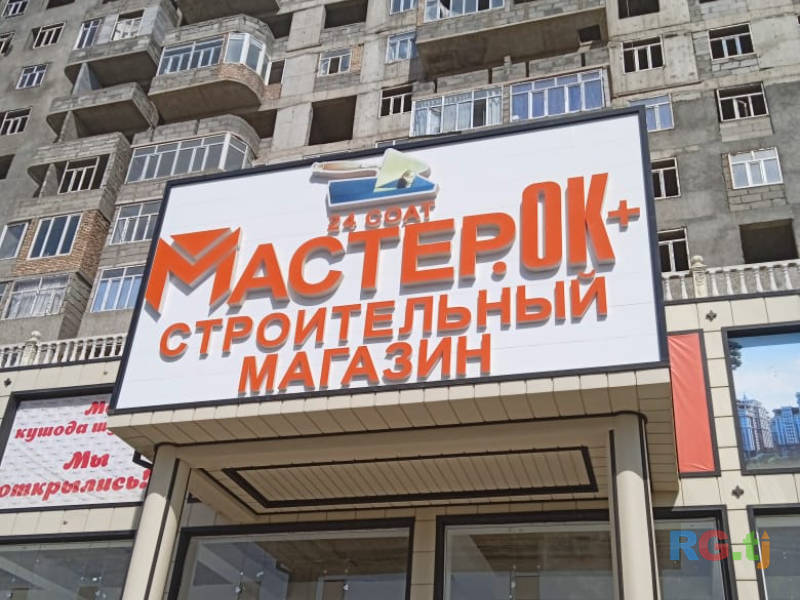 1-комн. квартира, 44 м² 18 этаж на продажу