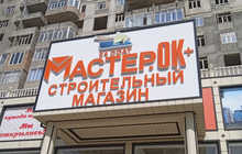 1-комн. квартира, 44 м² 18 этаж на продажу
