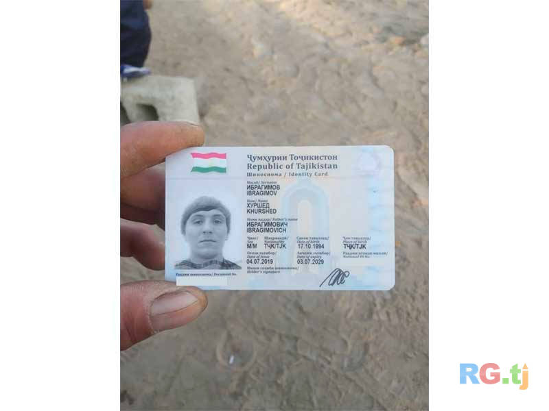 Утерян паспорт на имя Ибрагимова Хуршеда Ибрагимовича
