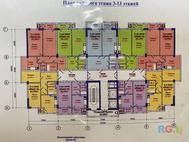 1-комн. квартира, 58 м² 10 этаж на продажу