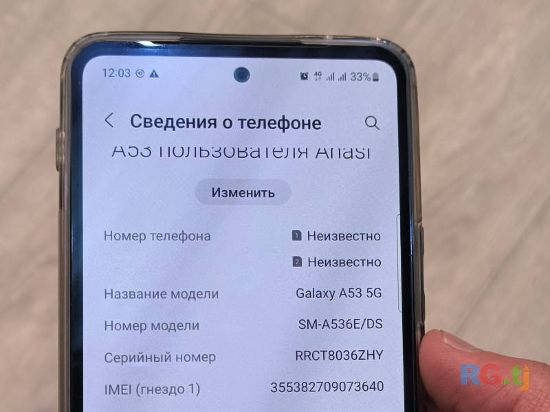 Samsung A53 8/256