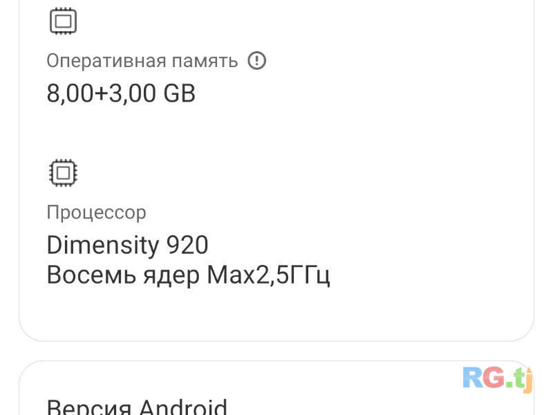 Xiaomi Redmi Note 11 Pro+ 5G