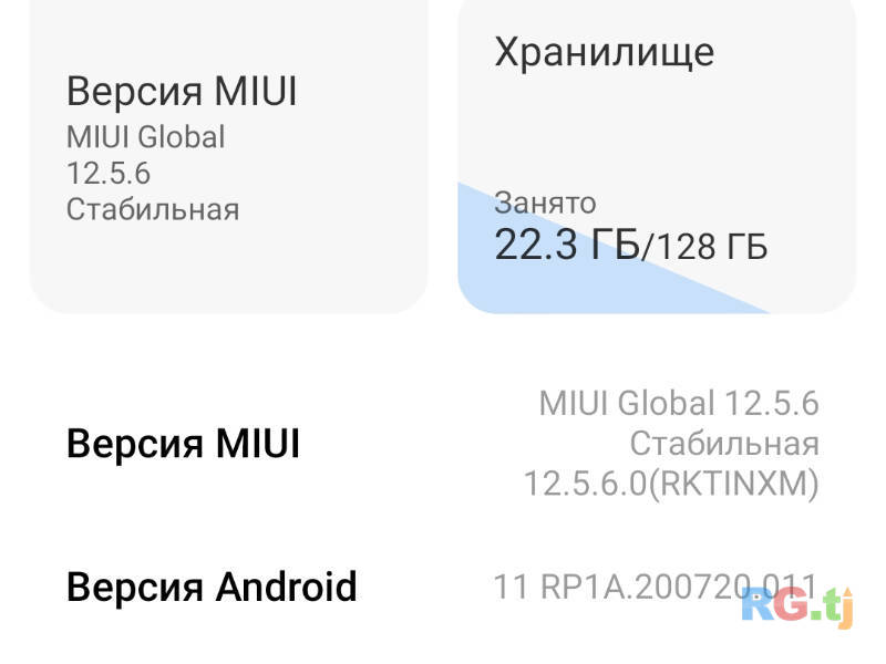 Xiaomi Redmi Note 11 Pro+ 5G