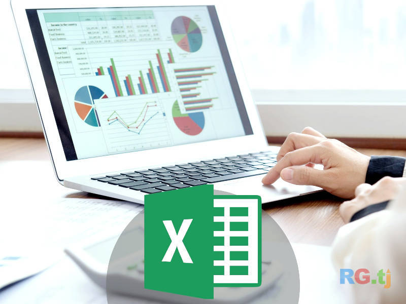 Услуги репетитора по Excel