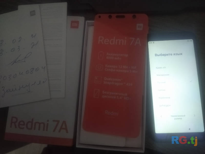 Redmi 7A