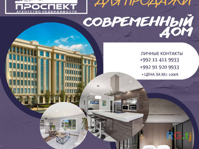 3-комн. квартира, 102,7 м² 5 этаж на продажу
