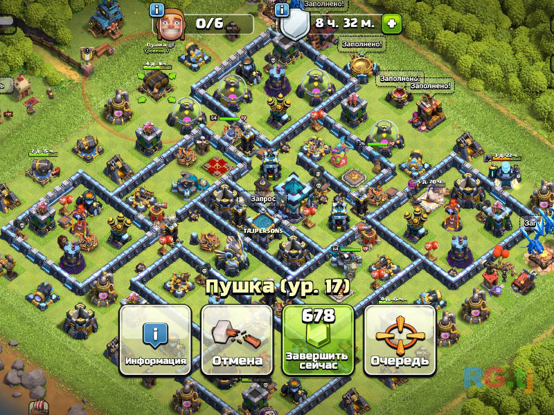 Clash of clans th13 full