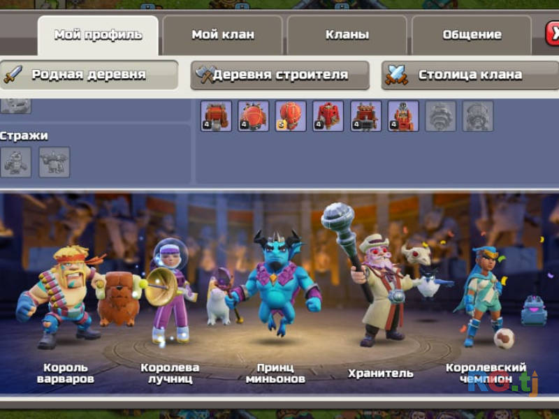 Clash of klsns 15 тх