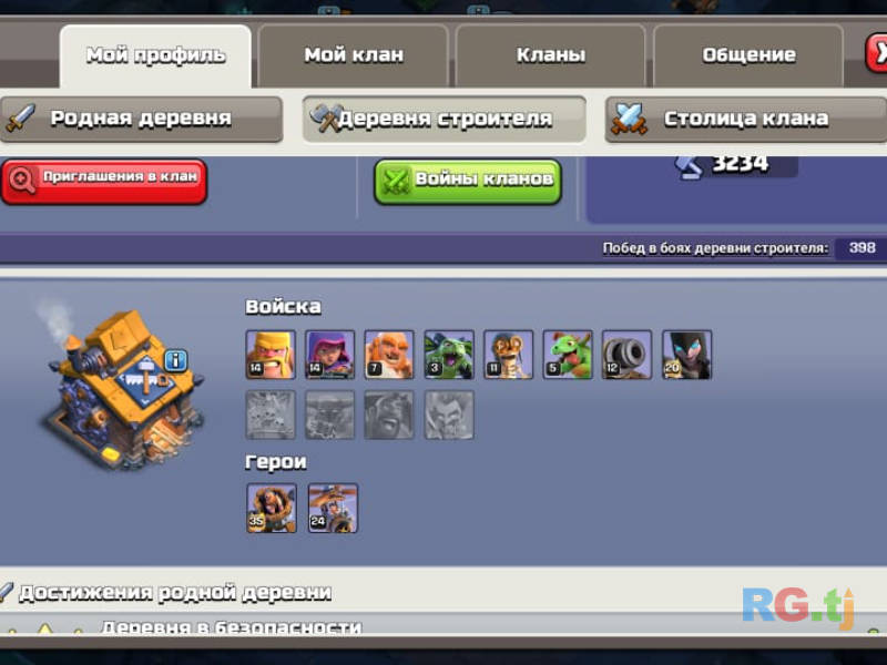 Clash of klsns 15 тх