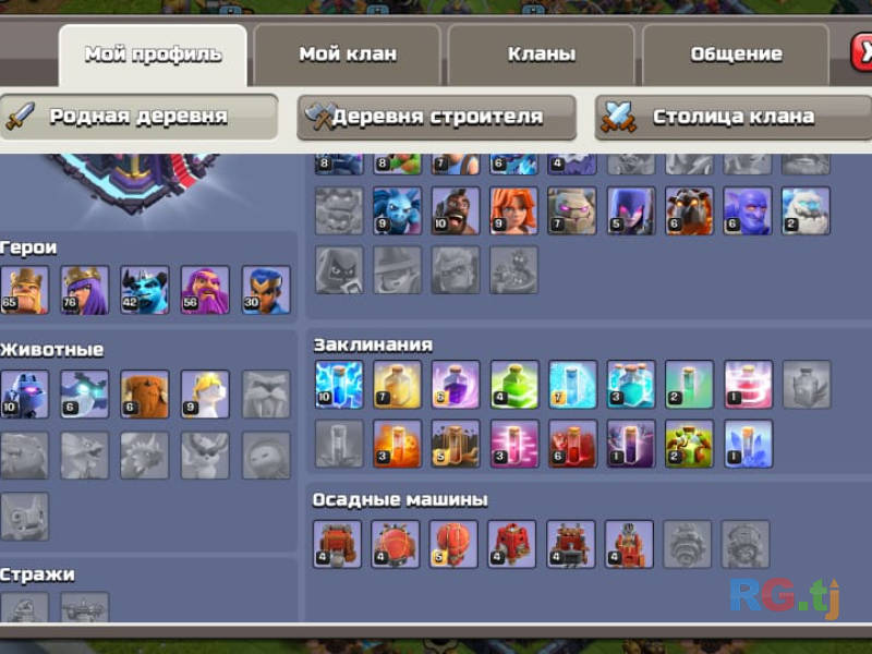 Clash of klsns 15 тх