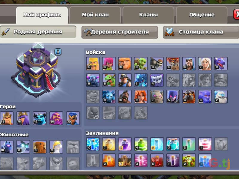 Clash of klsns 15 тх