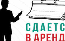 3-комн. квартира, 8 этаж в аренду