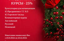 Английский язык