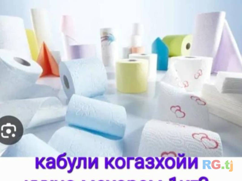 Когазхои кухна мехарем