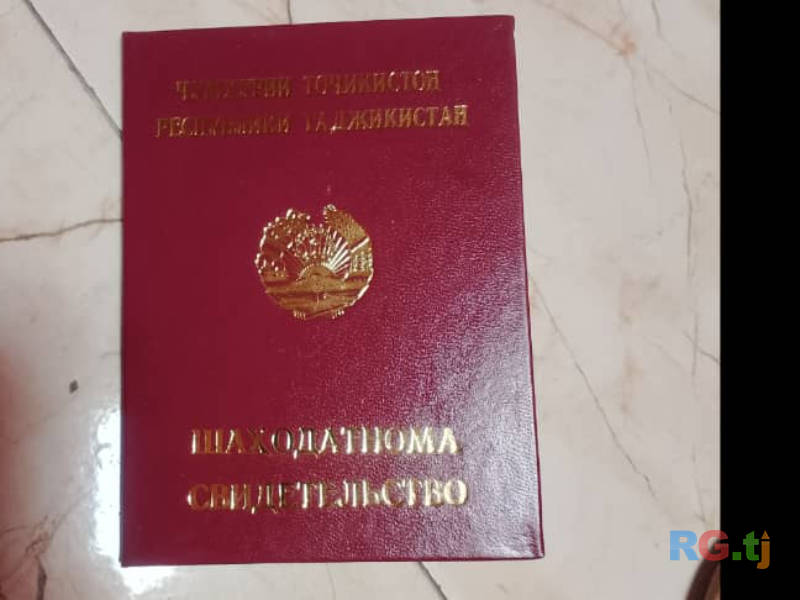 Лечебный массаж