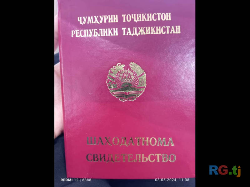 Лечебный массаж
