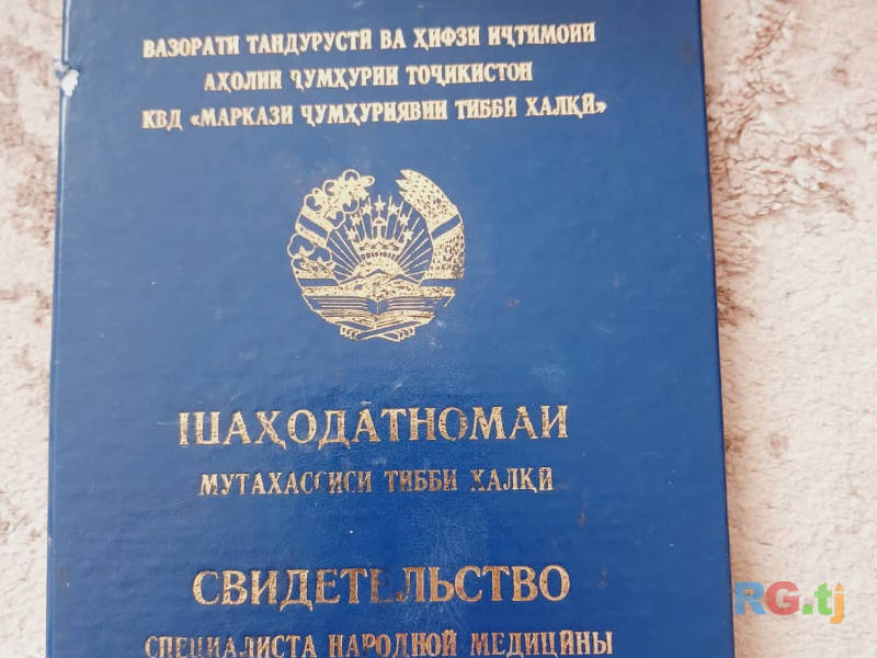 Оздоровительный массаж