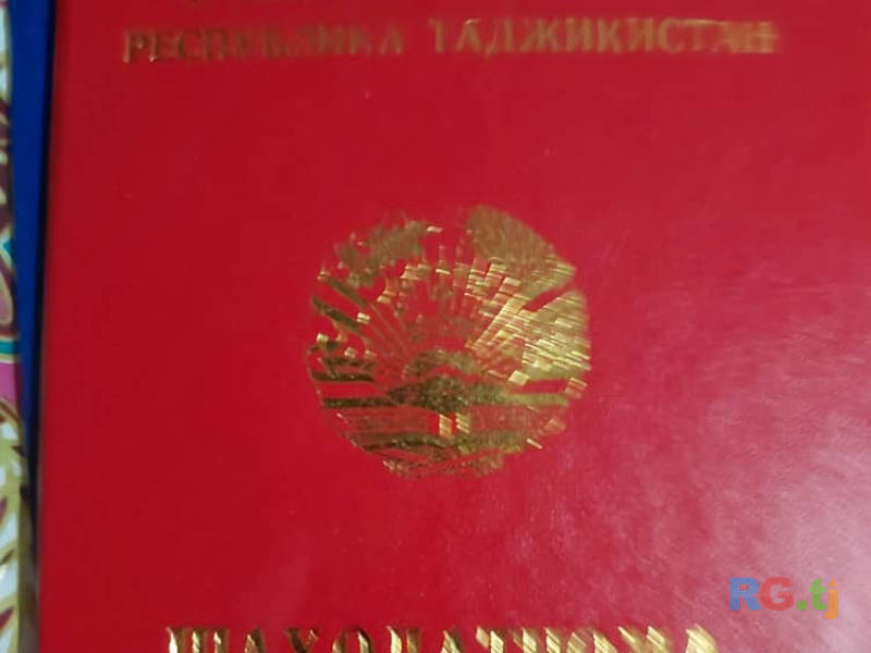 Оздоровительный массаж